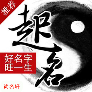 丰宁宝宝起名