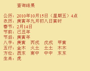 丰宁尚名轩起名